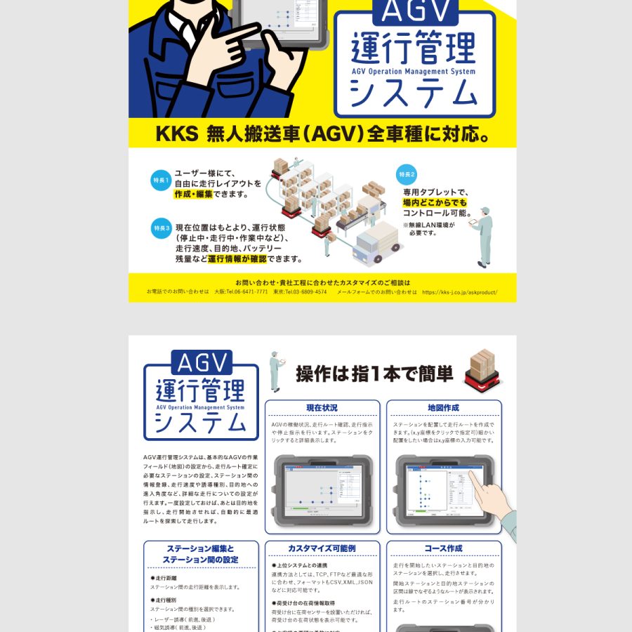 kks_02