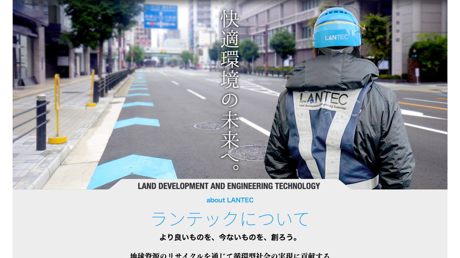 lantec