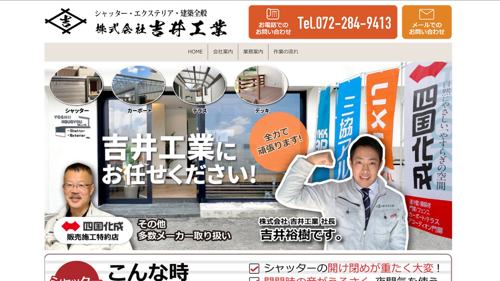 w_yoshii1